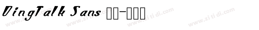 DingTalk Sans 普通字体转换